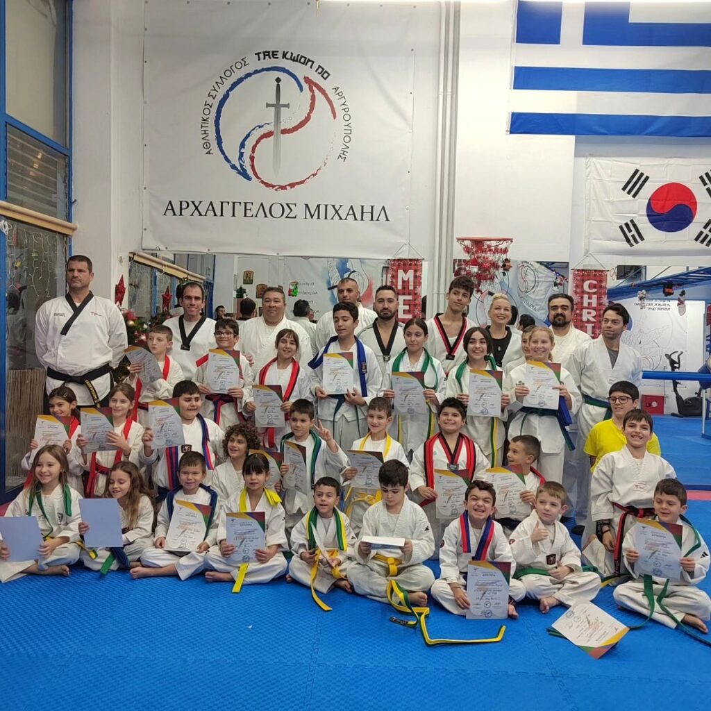 Αθλητές του συλλόγου μετά από εξετάσεις ζωνών